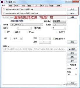 小丸子工具箱怎么使用？-幻城云笔记