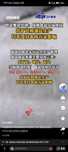 囤盐有必要吗？-幻城云笔记