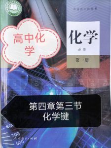 化学词汇中英文对照表-幻城云笔记