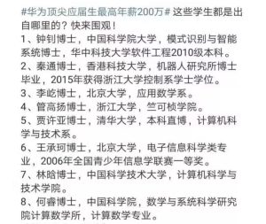 专科学计算机如何逆袭月入百万-幻城云笔记