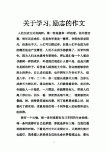 60篇短文容易读错的词归纳-幻城云笔记