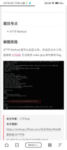 ctf竞赛试题及答案，ctf宝藏学习网站-幻城云笔记