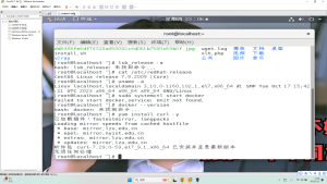 linux安装Docker完整教程-幻城云笔记