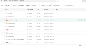 一句话木马原理实战教程-幻城云笔记