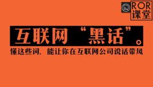 小白入门科普服务器行业黑话大全-幻城云笔记