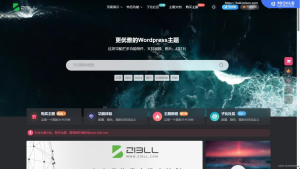 子比主题7.4.2更新日志-幻城云笔记