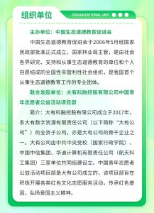 双碳公益活动社会实践证书领取方法-幻城云笔记