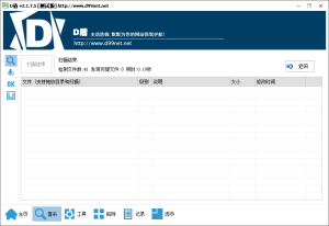 wp fastest cache premium1.7.0缓存插件免授权版本-幻城云笔记