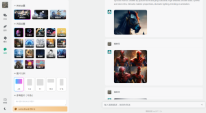 小狐狸ChatGPT付费创作系统V2.2.4独立版 +WEB端+ H5端 + 小程序端(新增h5自适应手机gpt4接口支持第三方)-幻城云笔记