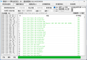 超全网站目录扫描字典-幻城云笔记