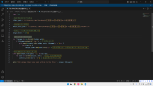 文件夹内所有文本合并去重脚本-幻城云笔记
