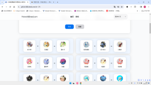 幻兽帕鲁配种攻略网站，配种公式表大全-幻城云笔记