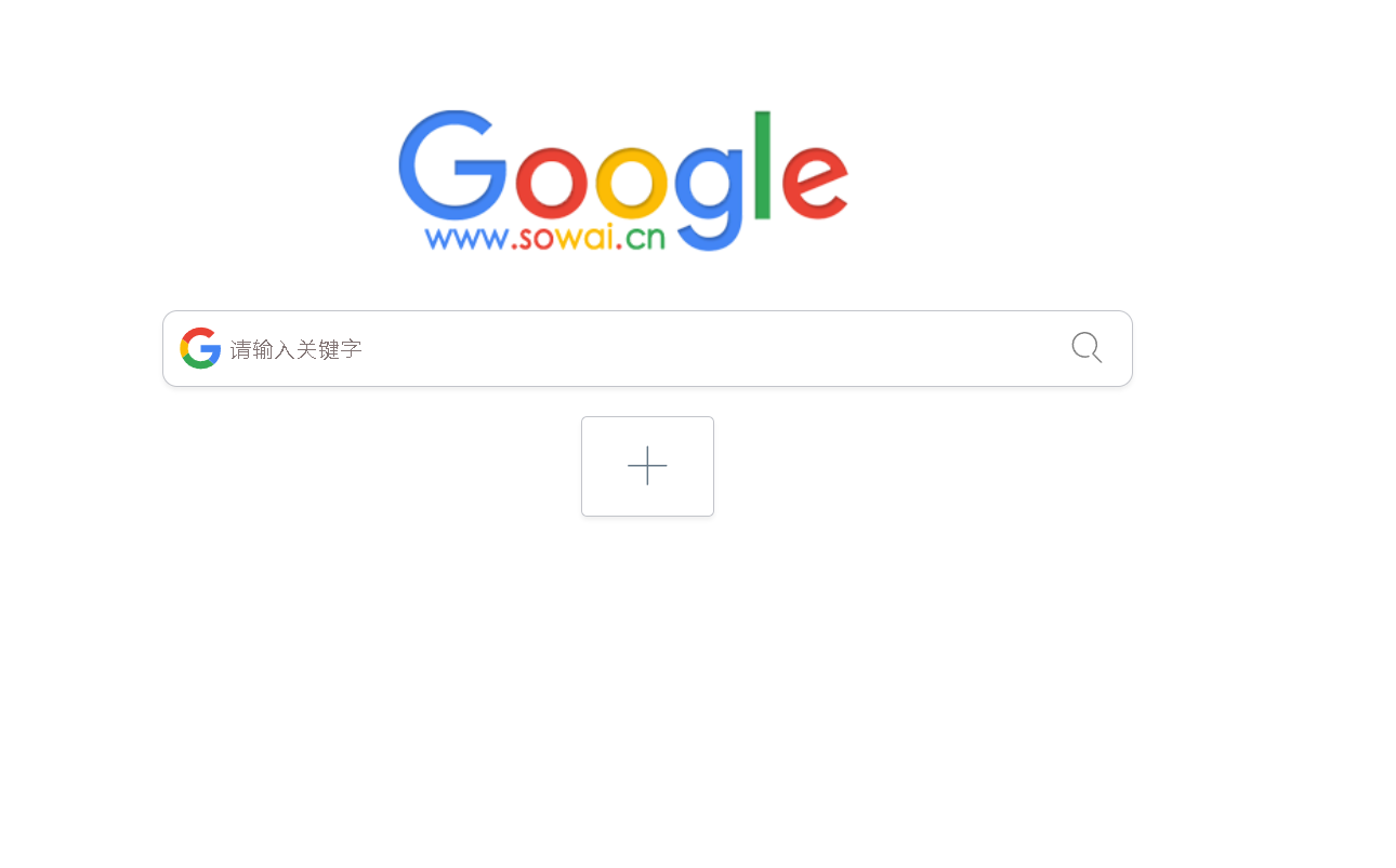 最新可访问Google镜像网站谷歌镜像学术网站分享-幻城云笔记