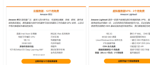 详尽指南:如何在亚马逊云科技上从本地镜像文件构建私有AMI并部署云服务器-幻城云笔记