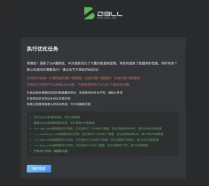 zibll子比主题V7.9公测版发布说明和更新内容-幻城云笔记