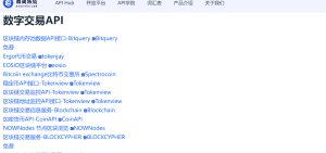 探索什么样的设计才是RESTful API 设计最佳实践?-幻城云笔记