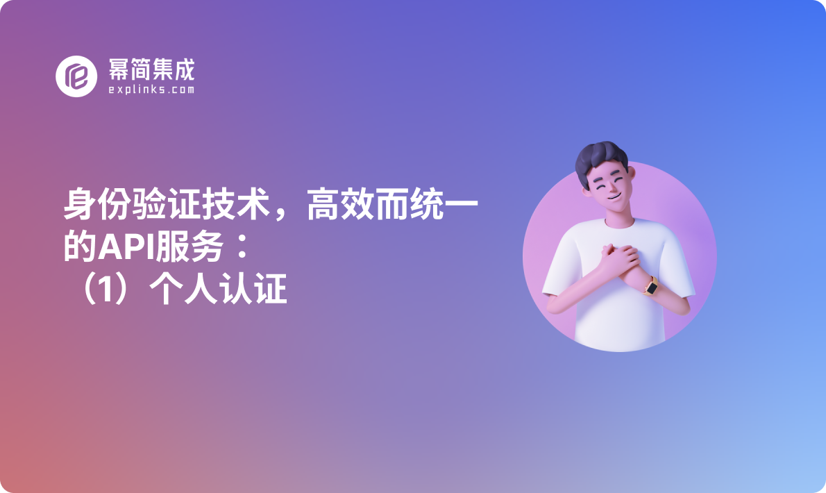 随机虚拟身份信息生成网站源码—随机身份证，手机号生成-幻城云笔记