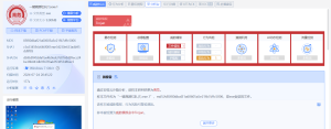 2024护网期间钓鱼邮件样本合集-幻城云笔记