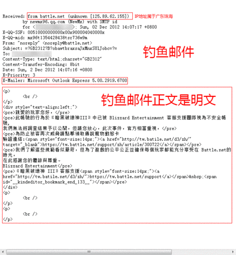 以练代防–护网增强钓鱼邮件防护技战法-幻城云笔记