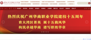 全国各个高校官网地址大全-幻城云笔记