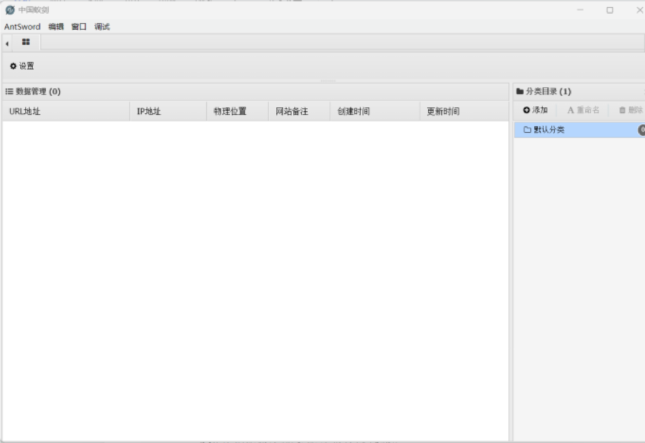 技战法系列-内存马的Webshell联合对抗技战法-幻城云笔记