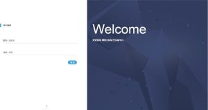 磐云网络空间安全实战平台管理员配置手册-幻城云笔记