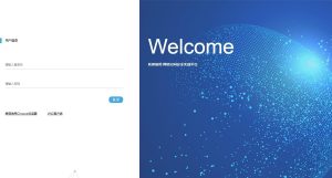 磐云网络空间安全实战平台观众使用手册-幻城云笔记