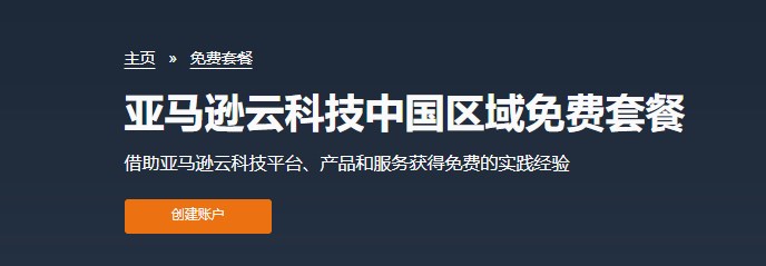 使用Amazon Bedrock一键式部署人工智能机器学习大模型-幻城云笔记