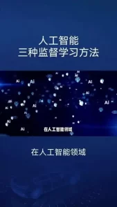 ai智能网络安全大模型中AI训练中的监督、奖励与强化学习机制：原理与应用-幻城云笔记