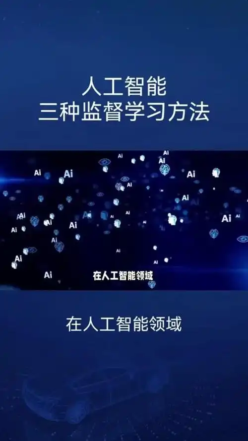 ai智能网络安全大模型中AI训练中的监督、奖励与强化学习机制：原理与应用-幻城云笔记