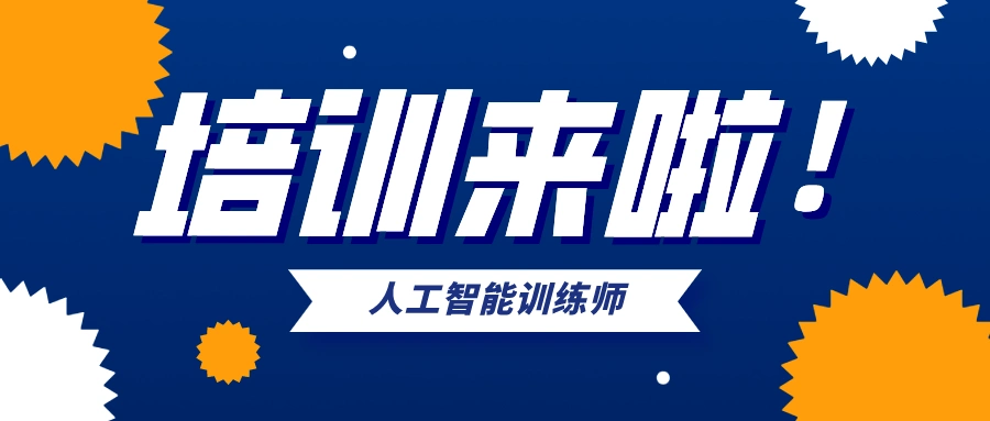 2025年世界职业院校技能大赛总决赛争夺赛阶段国内赛区赛事工作提醒清单-幻城云笔记