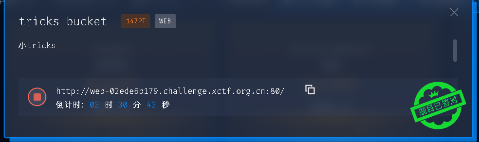 2025年全国大学生信息安全竞赛（新疆赛区)新疆高校大学生信息安全竞赛wp解析插图6