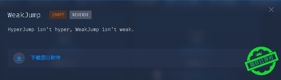 2025年全国大学生信息安全竞赛（新疆赛区)新疆高校大学生信息安全竞赛wp解析插图14
