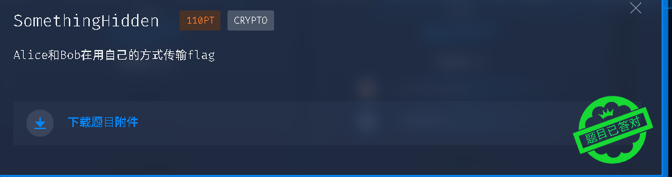 2025年全国大学生信息安全竞赛（新疆赛区)新疆高校大学生信息安全竞赛wp解析插图18