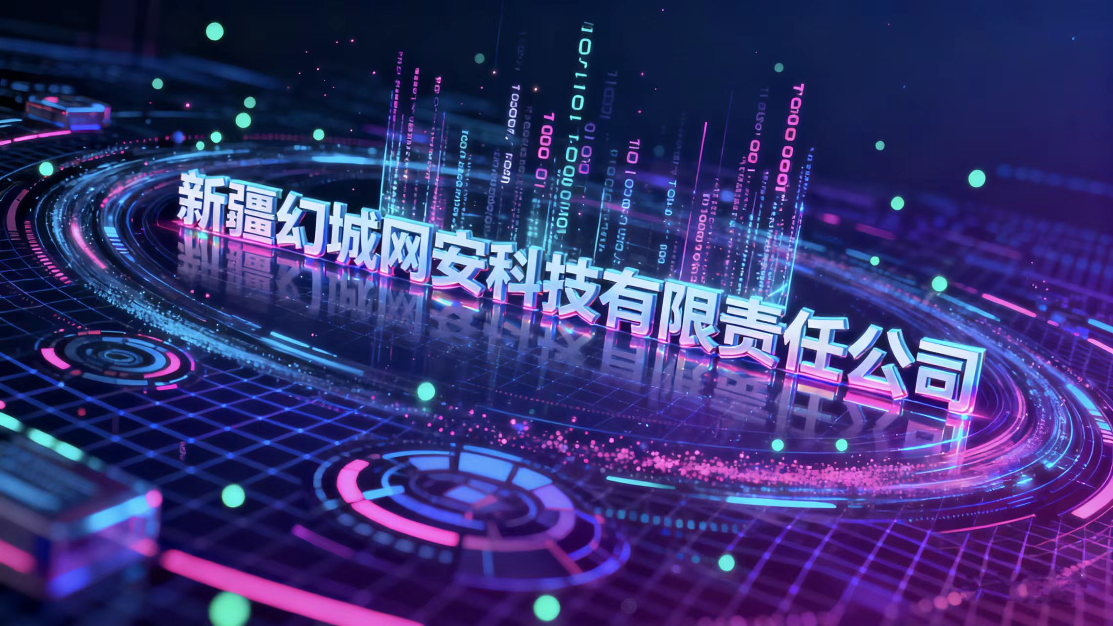 专题 【幻城网安】网络安全前置课程linux从入门到精通全套视频加文字教程-幻城云笔记