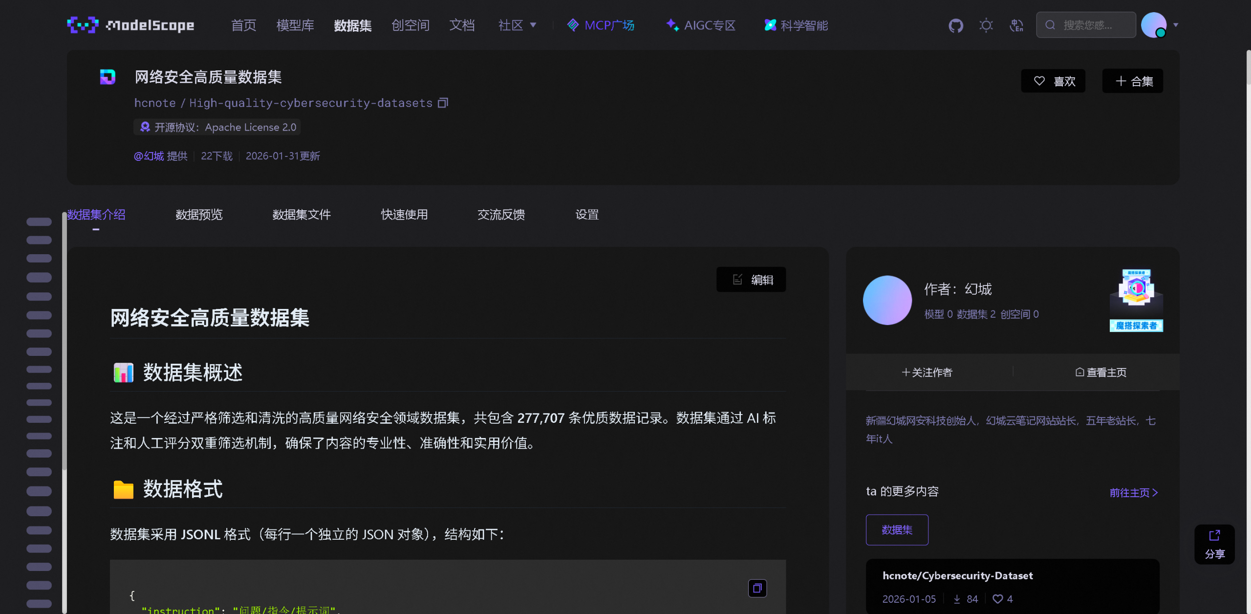 AI 自动数据集打分+清洗,DataSanity – 大模型SFT数据集生成评测与清洗工具,这个开源神器让 大模型数据集制作效率翻倍插图7 AI 自动数据集打分+清洗,DataSanity – 大模型SFT数据集生成评测与清洗工具,这个开源神器让 大模型数据集制作效率翻倍插图7