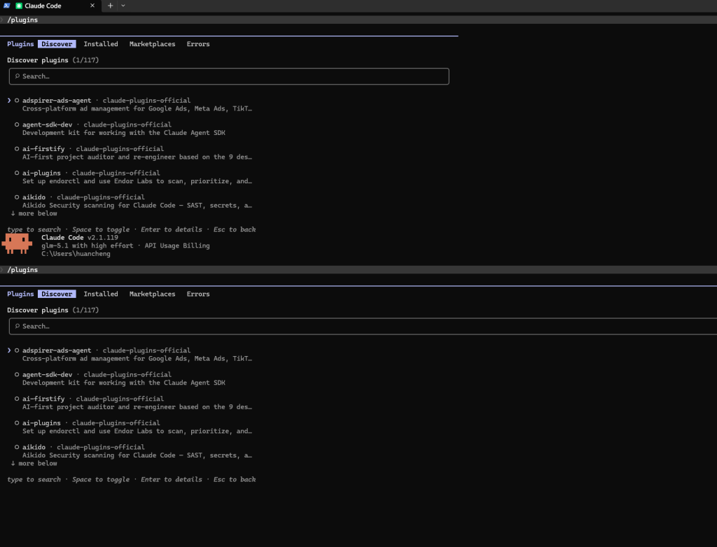Claude Code 高质量开发必备skills+mcp+agents，有这一篇就够了！！！-幻城云笔记