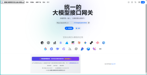 零门槛接入大模型:幻城网安公益API平台从注册到实战全攻略-幻城云笔记