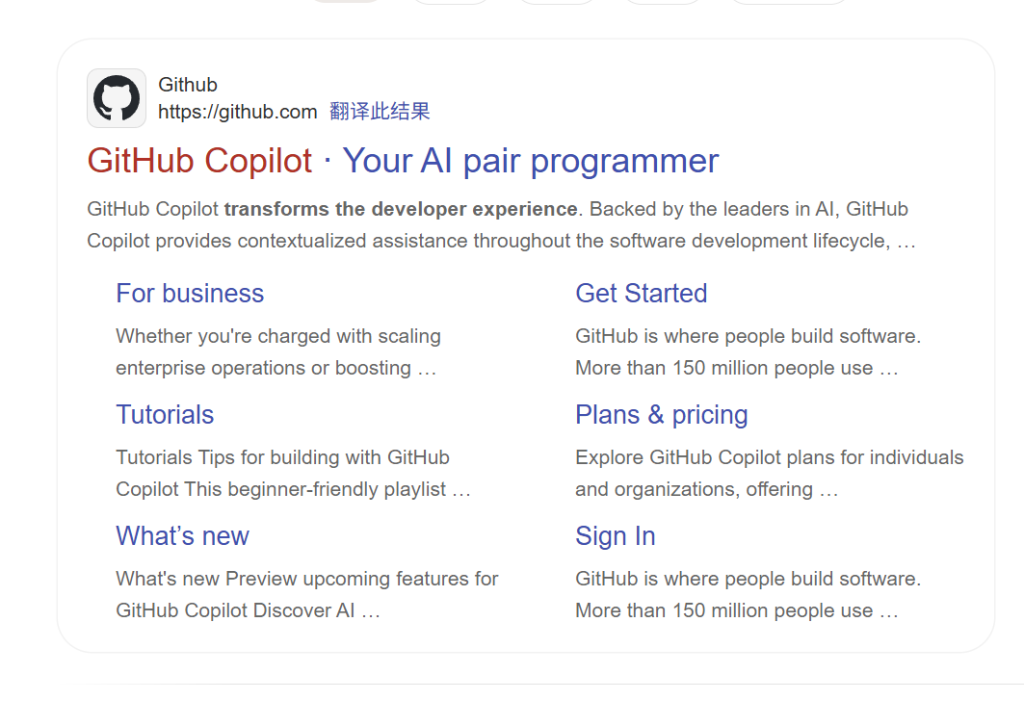 VS Code + Copilot进阶玩法：3分钟配置公益API中转站，Github Copilot接入免费大模型保姆级教程-幻城云笔记