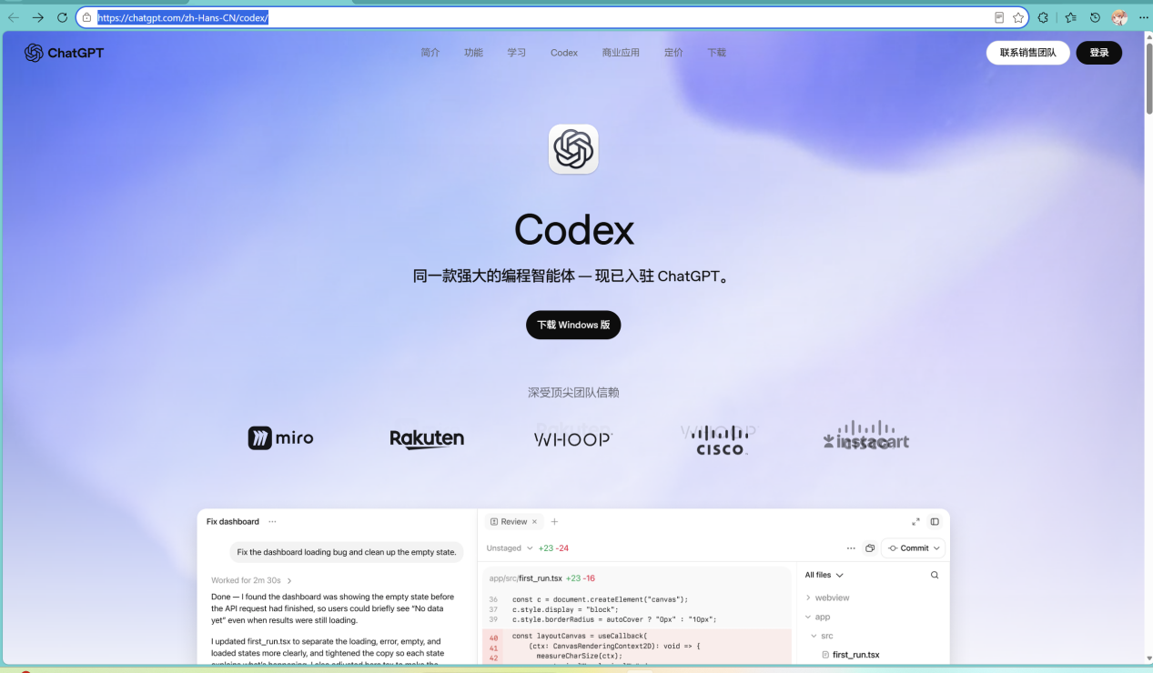 拒绝模型焦虑!OpenAI Codex接入幻城公益API全指南,桌面/命令行双端通吃,保姆级教程,3分钟教你学会!-幻城云笔记