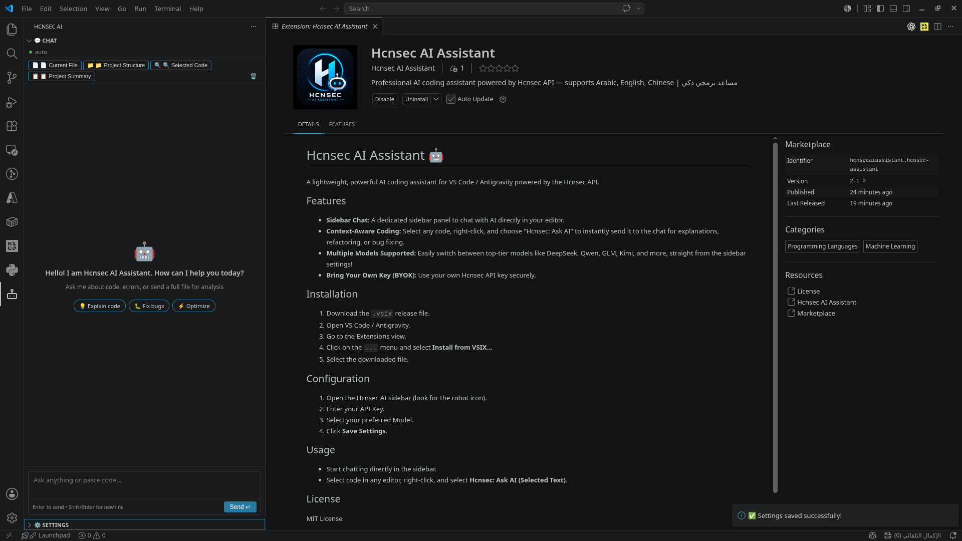 Hcnsec AI Assistant in VS Code
