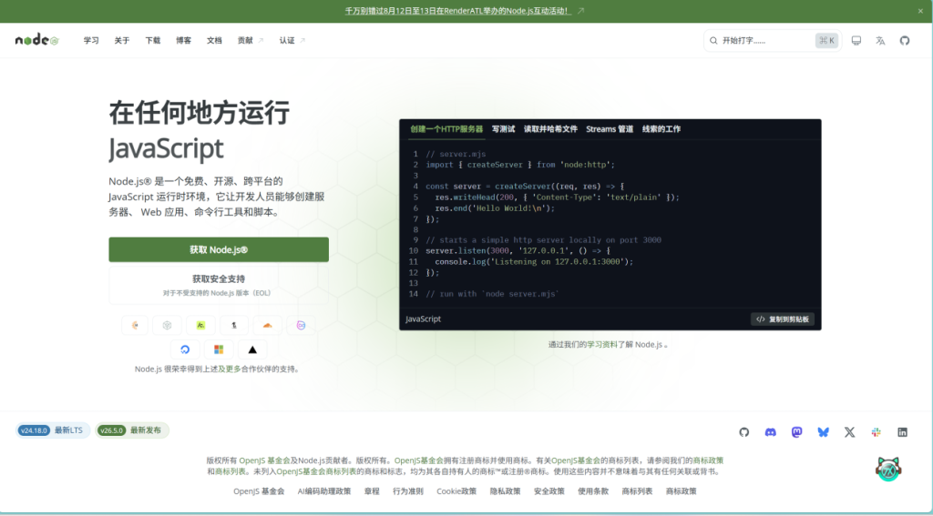 装完Openclaw先别急着跑！三分钟改个配置，低成本手搓一个拥有系统权限的AI助手接管你的本地Gateway-幻城云笔记