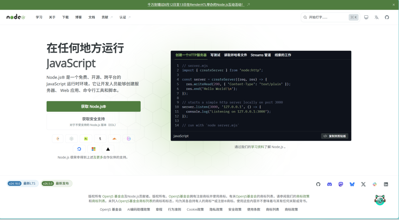 装完Openclaw先别急着跑！三分钟改个配置，低成本手搓一个拥有系统权限的AI助手接管你的本地Gateway-幻城云笔记